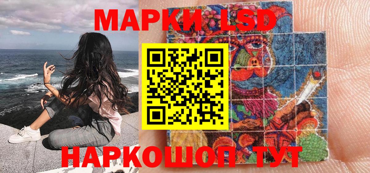 Наркотические марки 1,8мг  Наркотические марки 1,8мг  Карасук  Вход с VPN 