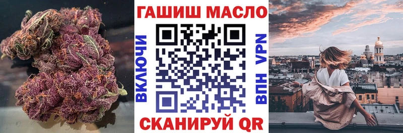 Дистиллят ТГК гашишное масло Карасук