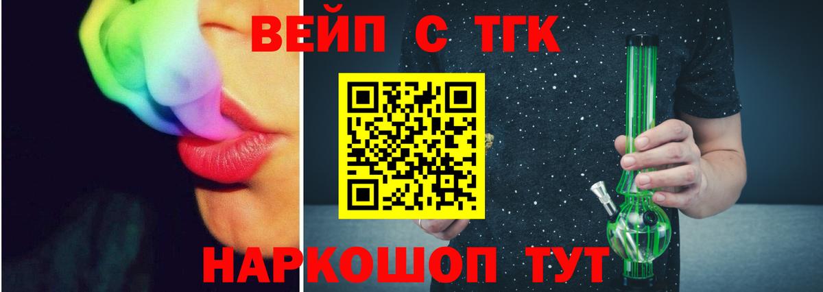 Дистиллят ТГК жижа  Вход с VPN  Карасук  Дистиллят ТГК гашишное масло 